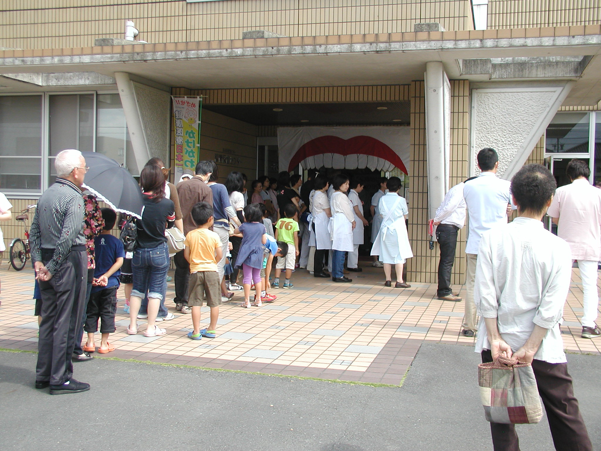 掛川市歯のチェックデー 1
